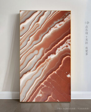 巖板抽象大理石畫(huà)