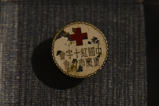 民國重慶紅十字會印章