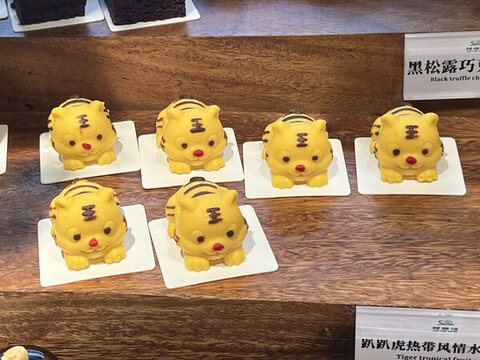 小老虎蛋糕