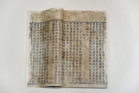唐文粹