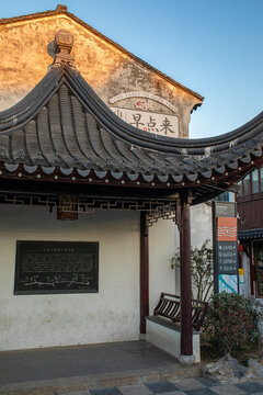 山塘街早點(diǎn)來(lái)