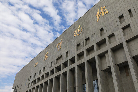 山東博物館