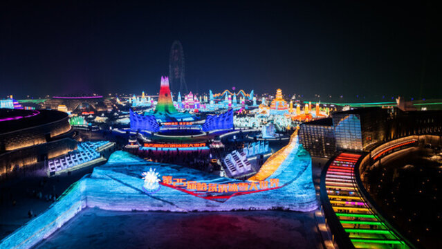 哈爾濱冰雪大世界冰雕雪景夜景