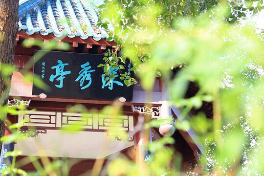 武漢中山公園