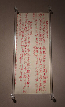 弘歷書荷露烹茶詩稿
