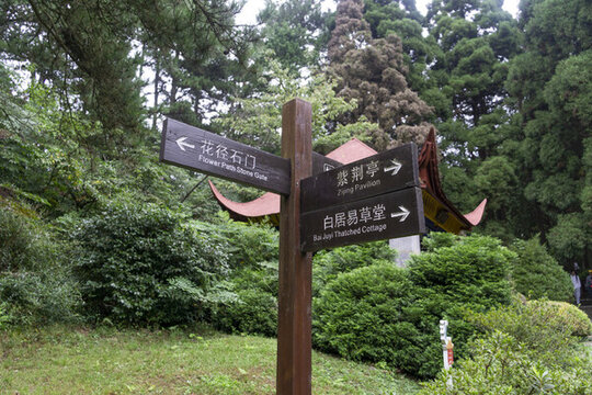 廬山風(fēng)景