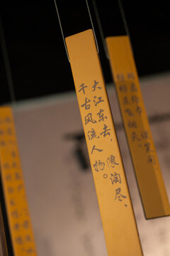 東坡書(shū)院