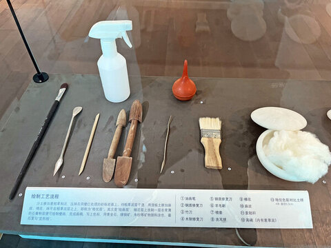 壁畫工具