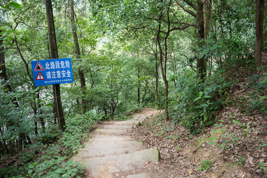 山野石板路