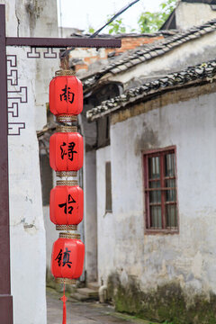 湖州南潯古鎮(zhèn)