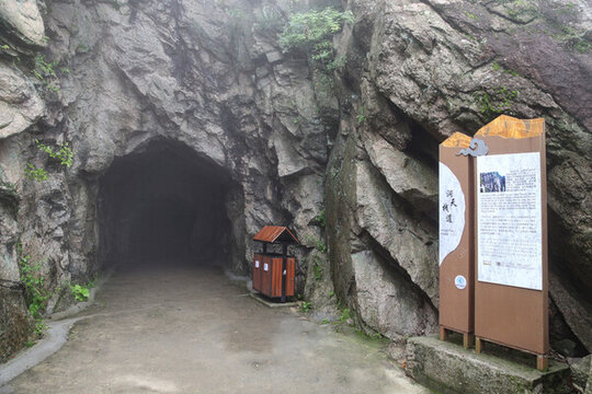 洛陽白云山