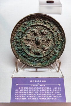 陜歷博的唐代瑞獸葡萄紋銅鏡