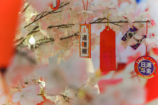 年會過年節(jié)日祈福祝福