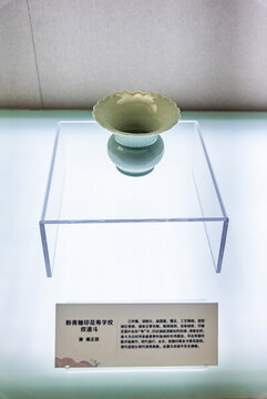 清雍正款粉青釉印花壽字紋渣斗