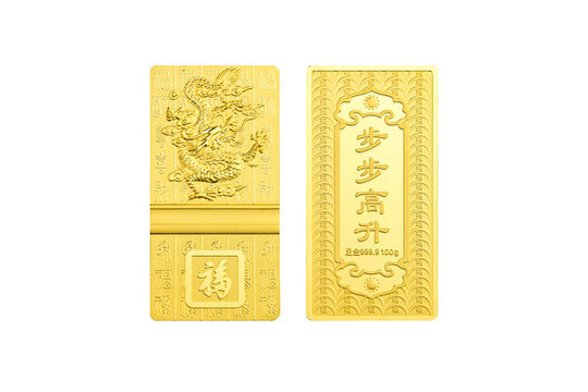 甲辰龍年