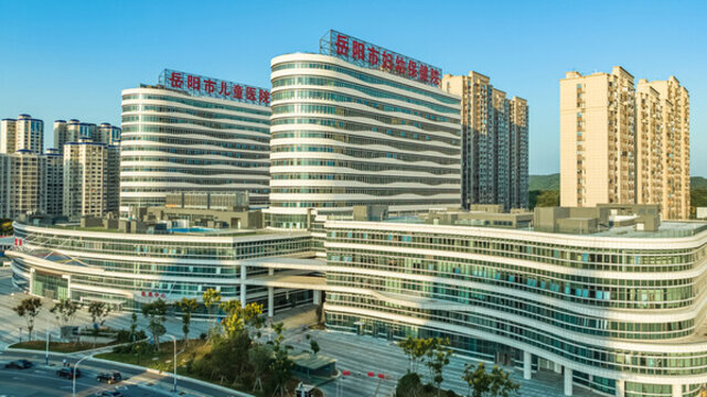 岳陽市婦幼保健院