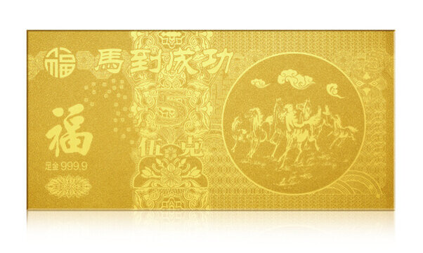 金鈔
