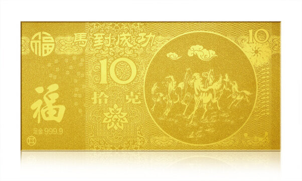 金鈔