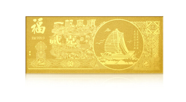 金鈔