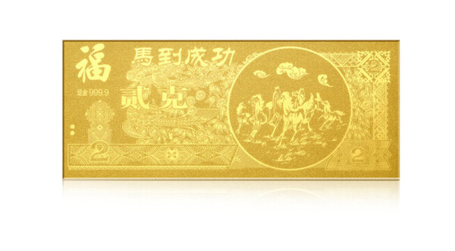 金鈔