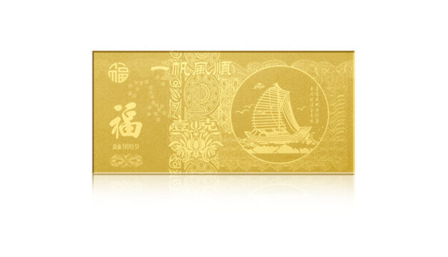 金鈔