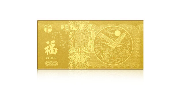 金鈔
