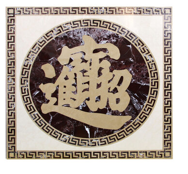 石材拼花方形地磚圖案