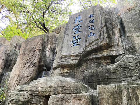 東雞冠山北堡壘