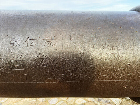 望臺炮臺