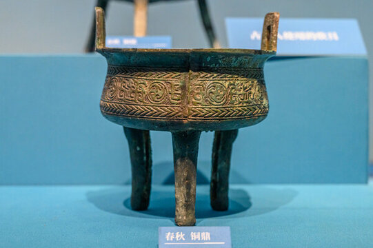 春秋戰(zhàn)國(guó)青銅鼎