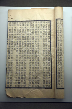 碑傳集