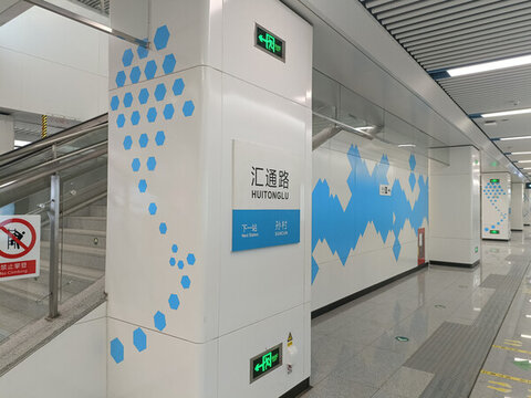 石家莊地鐵3號(hào)線匯通路站