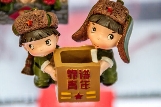 靠譜青年