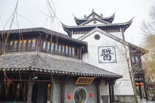 老醬園老建筑