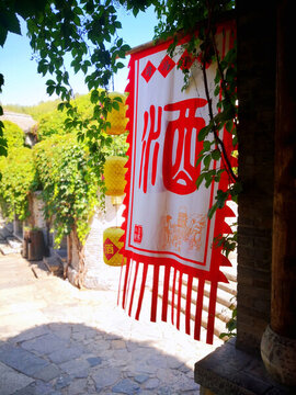 北京古北水鎮(zhèn)北方江南之旅