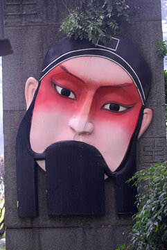 戲劇臉譜