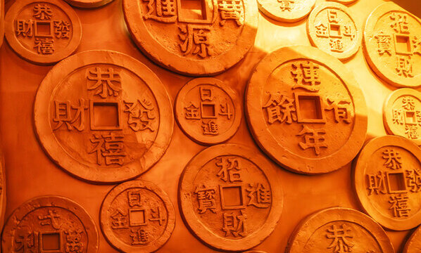 古代錢幣造型墻