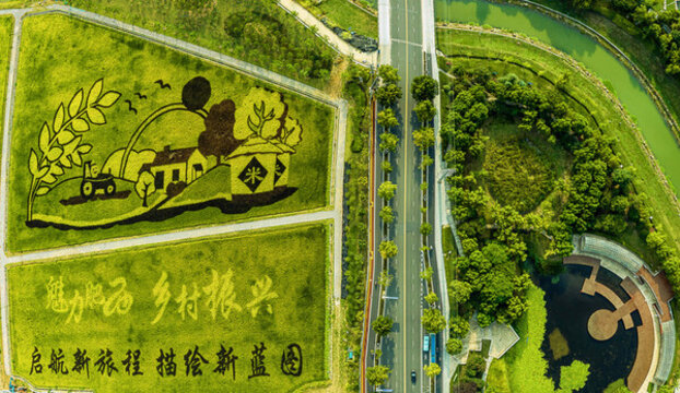 潭沖河濕地公園