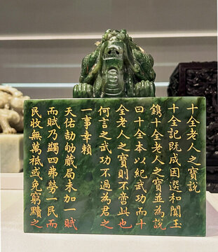交龍紐