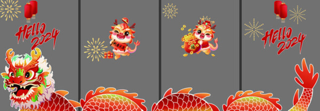 2024年透明玻璃貼