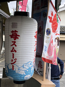 日式燈籠日式廣告牌日式海報(bào)