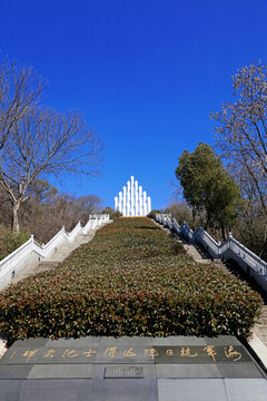 武漢中山艦博物館
