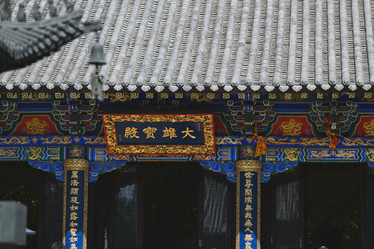 沈陽市北塔法輪寺