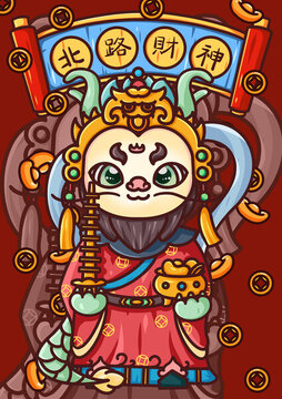 北路財(cái)神