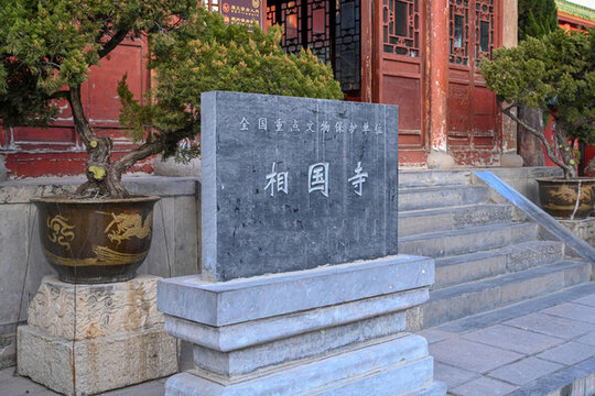 中國(guó)開封大相國(guó)寺景區(qū)建筑