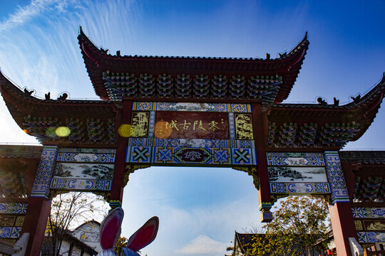零陵古城