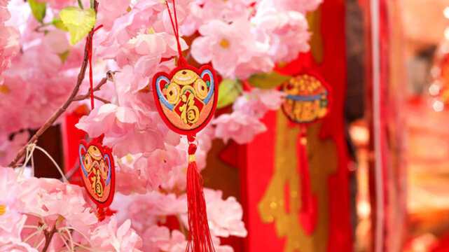 年花掛飾春節(jié)掛件