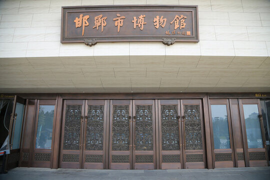 邯鄲博物館大門