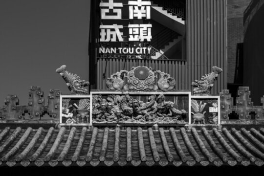 南頭古城