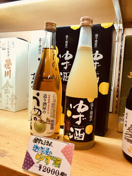 日本商場超市酒品陳列